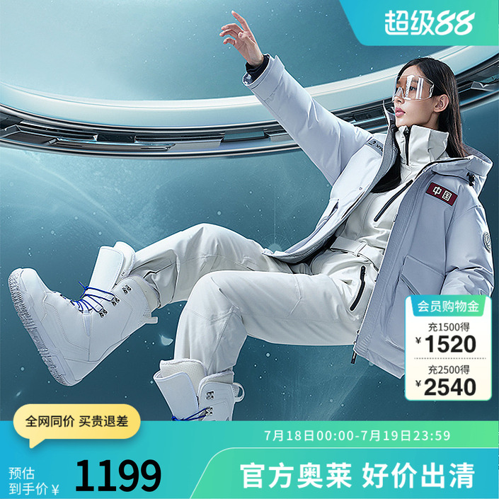 波司登奥莱情侣款冬羽绒服短款太空运动加厚断码清仓防风保暖