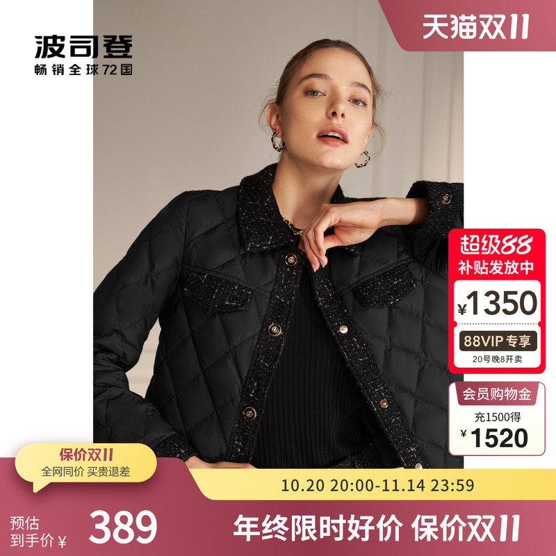 波司登羽绒服气质小香风潮流时尚