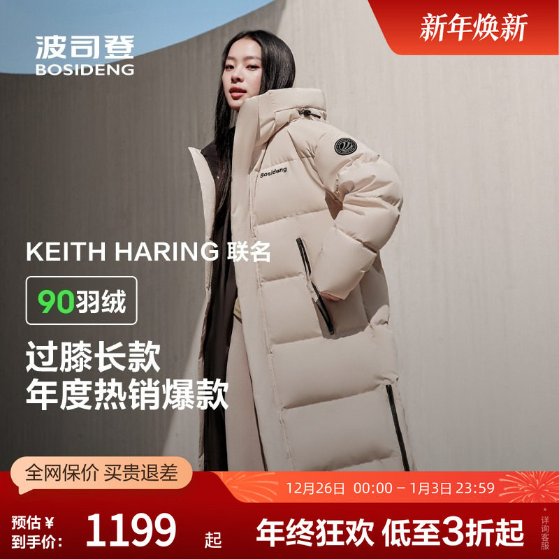 【福利合集】波司登奥莱冬季加厚中长款羽绒服加厚保暖休闲外套