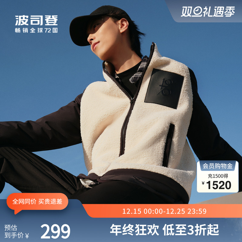 鹅绒短款羽绒服外套波司登立领