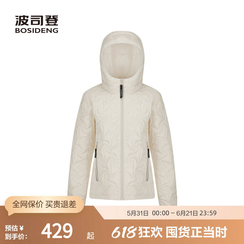 波司登秋款女短款米兰秀款设计感时尚潮流印花纹路连帽羽绒服