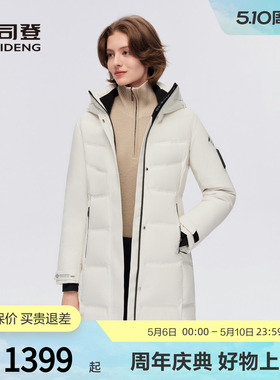 【800蓬鹅绒】波司登奥莱冬款女户外GORETEX面料连帽厚羽绒服