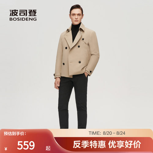 波司登翻领短款鹅绒羽绒服