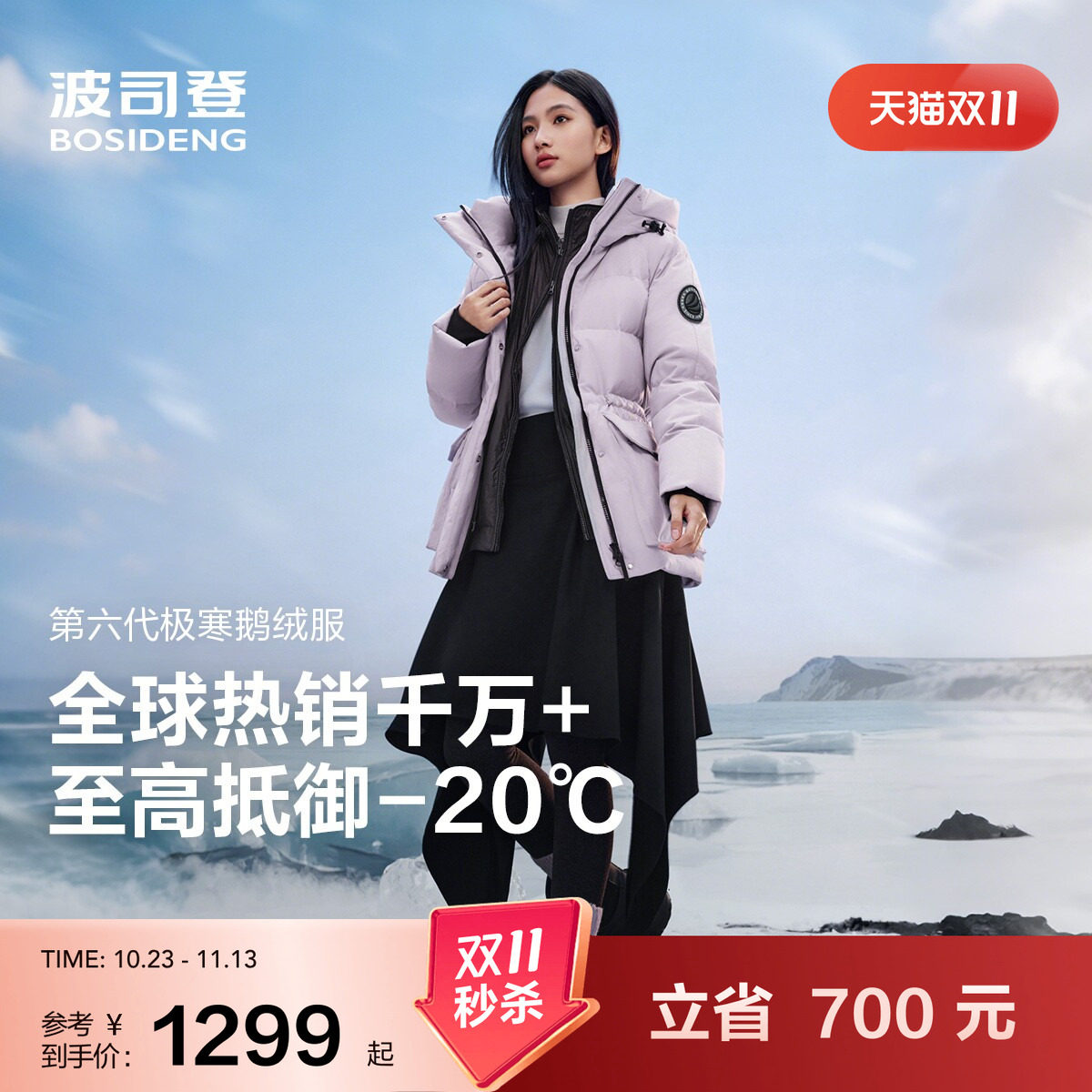 商品图片