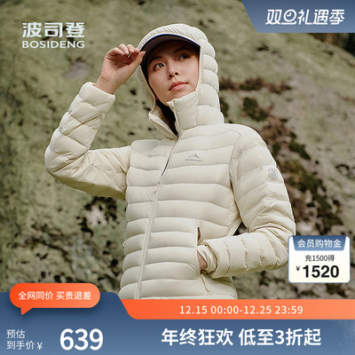 波司登2025新款轻暖鹅绒羽绒服