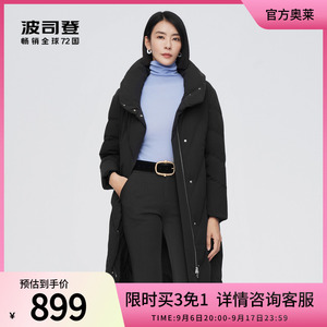 【买3免1】波司登女中长款鹅绒羽绒服宽松商务立领加厚外套白色