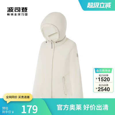女士宽松连帽户外商务短款波司登