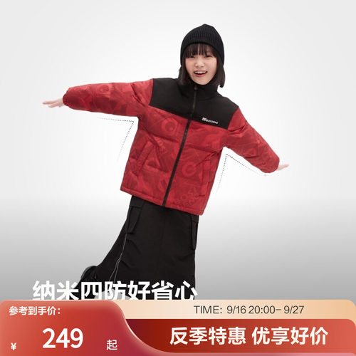 波司登童装抗菌绒羽绒服