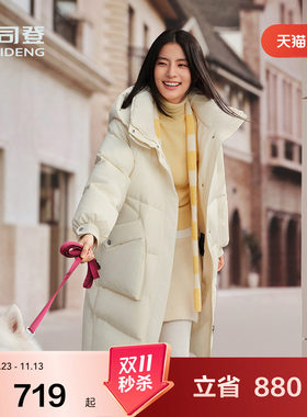 波司登冬季简约加厚羽绒服过膝女