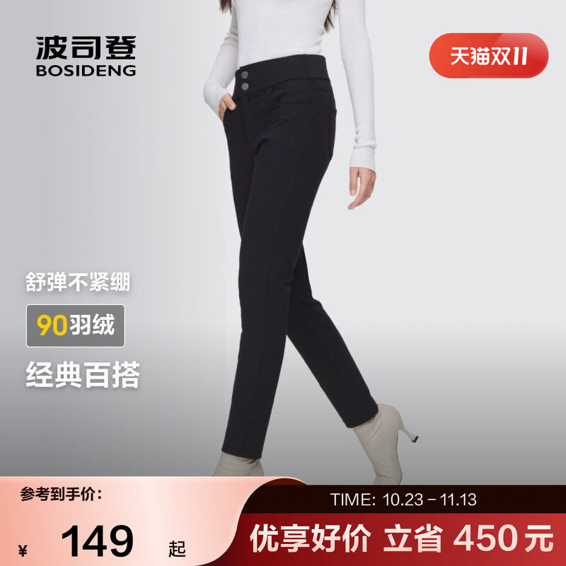 【热卖】波司登奥莱外穿羽绒裤女黑色简约百搭直筒长裤防风保暖