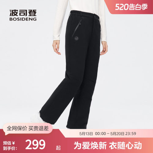 波司登羽绒裤御寒户外运动锁温