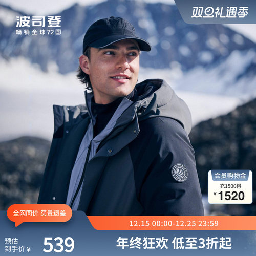 波司登男士连帽通勤工装风外套