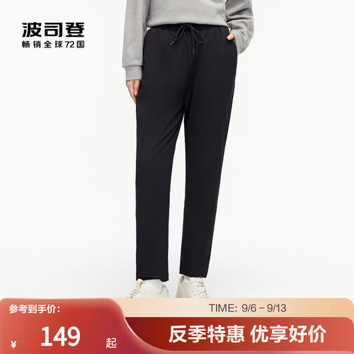 波司登外穿羽绒裤休闲百搭保暖