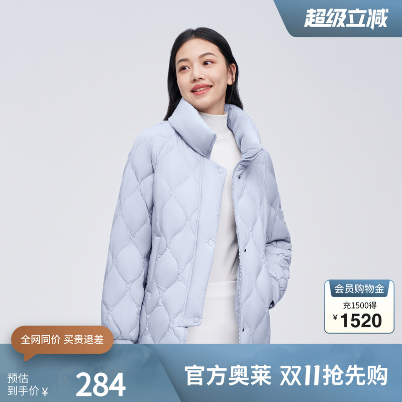 波司登轻薄羽绒服纯色