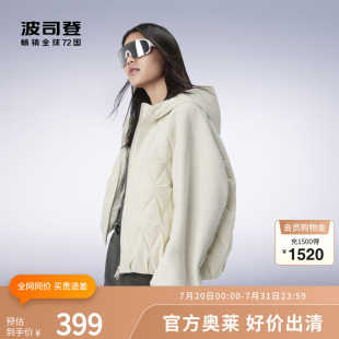 連帽外套 波司登奧萊秋女新一代保暖輕薄羽絨服短款 鵝絨