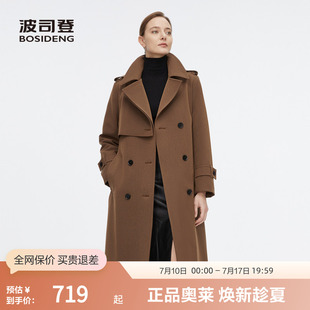 【鹅绒】波司登奥莱女士显瘦气质时尚潮流商务风衣厚羽绒服外套