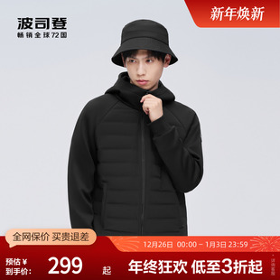 潮流拼接简约休闲保暖短外套 波司登奥莱男轻薄羽绒服时尚 鹅绒