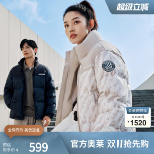 明星同款 百搭保暖连帽羽绒服反季 波司登短款 时尚 清仓 情侣同款