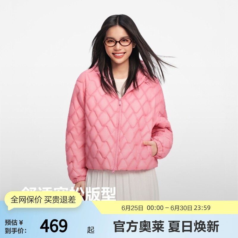 波司登奥莱女轻暖连帽轻薄羽绒服