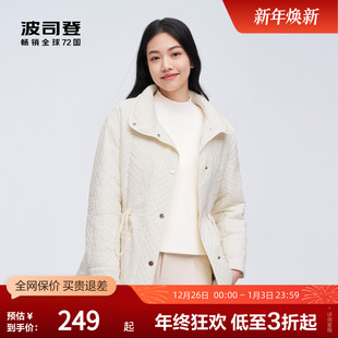 波司登奥莱小廓形立领宽松抽绳收腰显瘦短款 百搭 轻薄羽绒服时尚