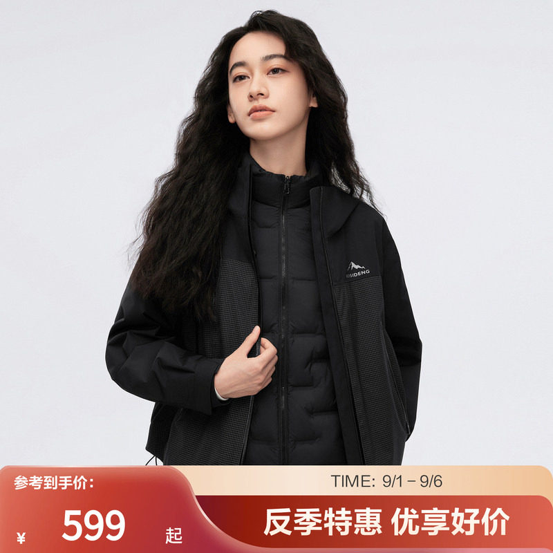 波司登女三合一冲锋衣防风防泼水图片