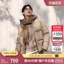 反季 保暖羽绒服推荐 出清 外套加厚御寒时尚 3330 波司登男女冬季