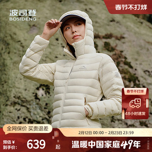 波司登奥莱25女款休闲舒适简约百搭轻量排骨条鹅绒轻薄连帽羽绒服