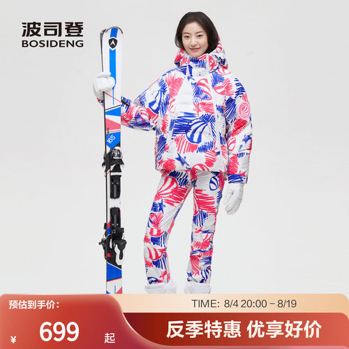 波司登连帽短款羽绒服