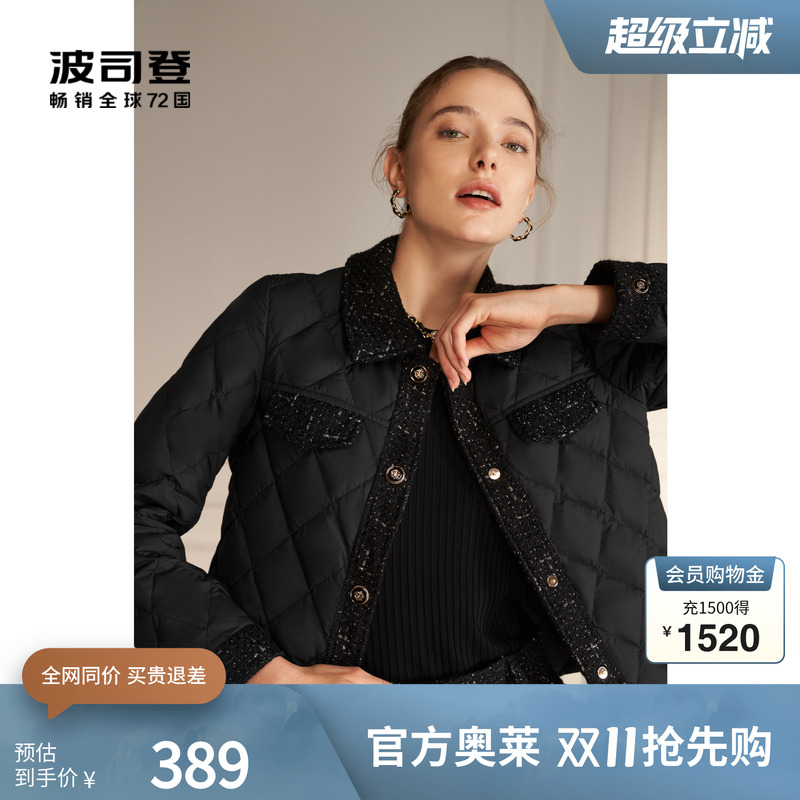 波司登羽绒服气质小香风潮流时尚