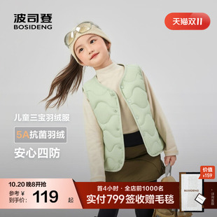 波司登奥莱秋季男女童轻盈保暖羽绒服校服神器立领马甲背心内胆