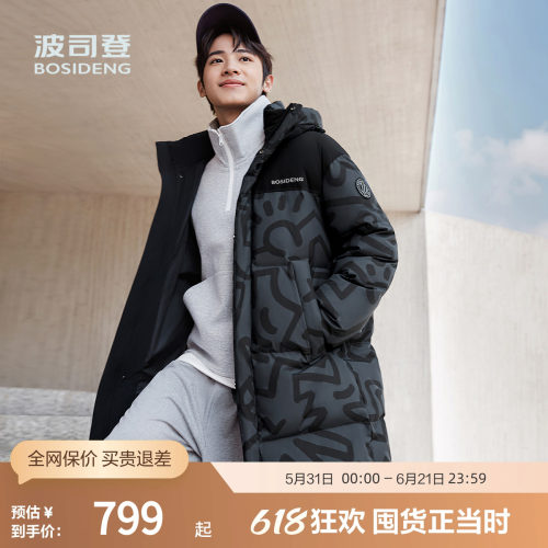 波司登奥莱冬季中长款男长羽绒服