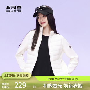 波司登奥莱女卫衣立领轻薄修身 显瘦保暖短款 羽绒服 鹅绒