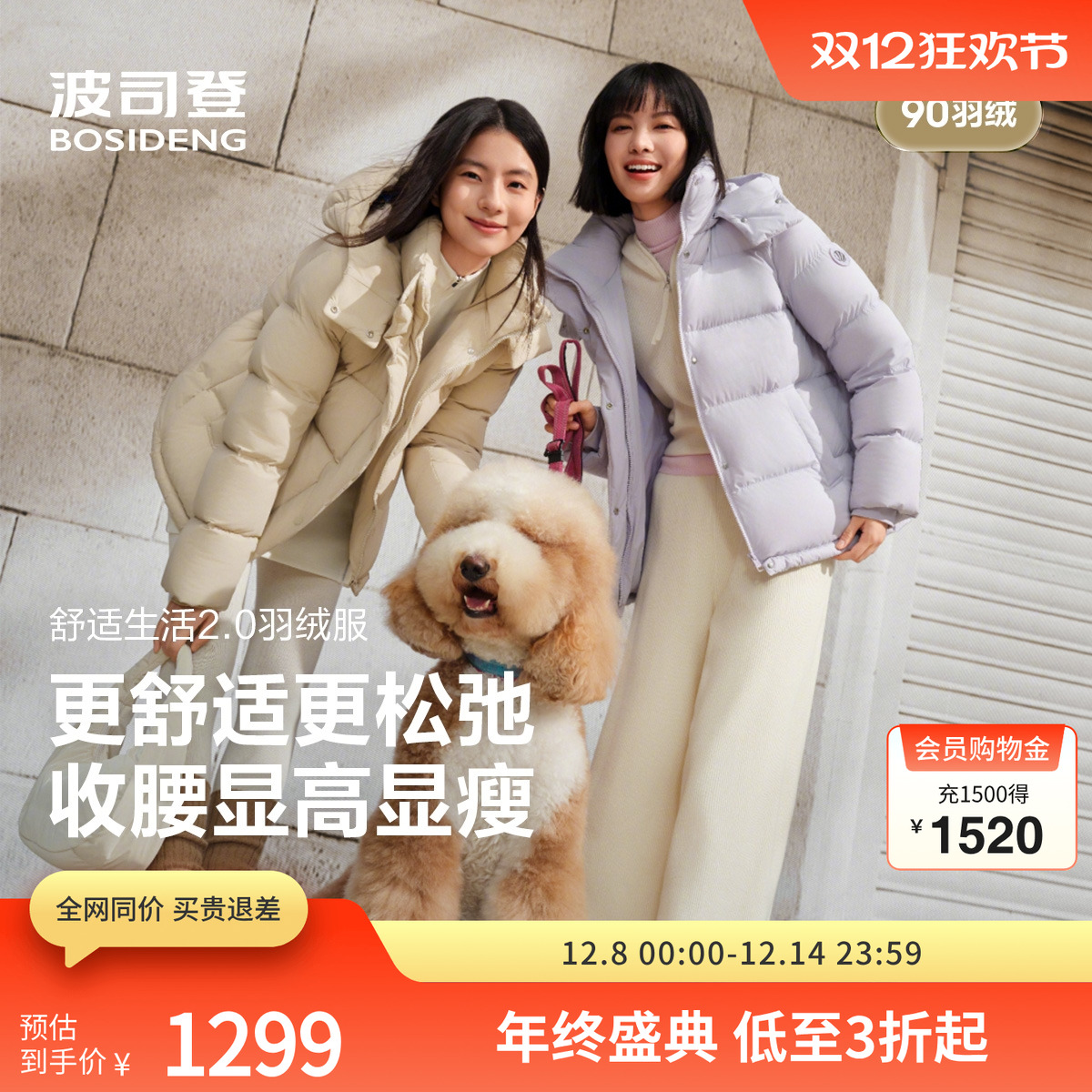 ɫ8056 155/80A ˾2025¿Ȼɳڸ޷ 1299.12Ԫ