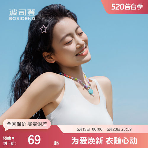 波司登UPF100+防晒透气运动背心
