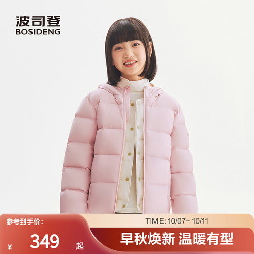 波司登儿童羽绒服外套