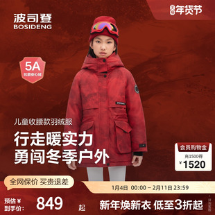 波司登官方正品羽绒服女2025年冬季新款短款连帽经典极寒羽绒服