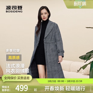 领修身 西装 波司登奥莱女长款 收腰气质轻薄羽绒服大衣外套 鹅绒