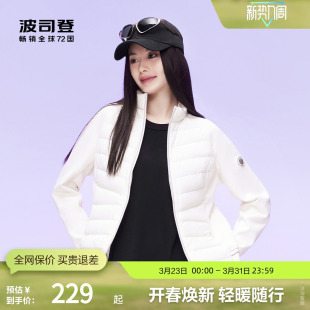 显瘦保暖短款 波司登奥莱女卫衣立领轻薄修身 羽绒服 鹅绒