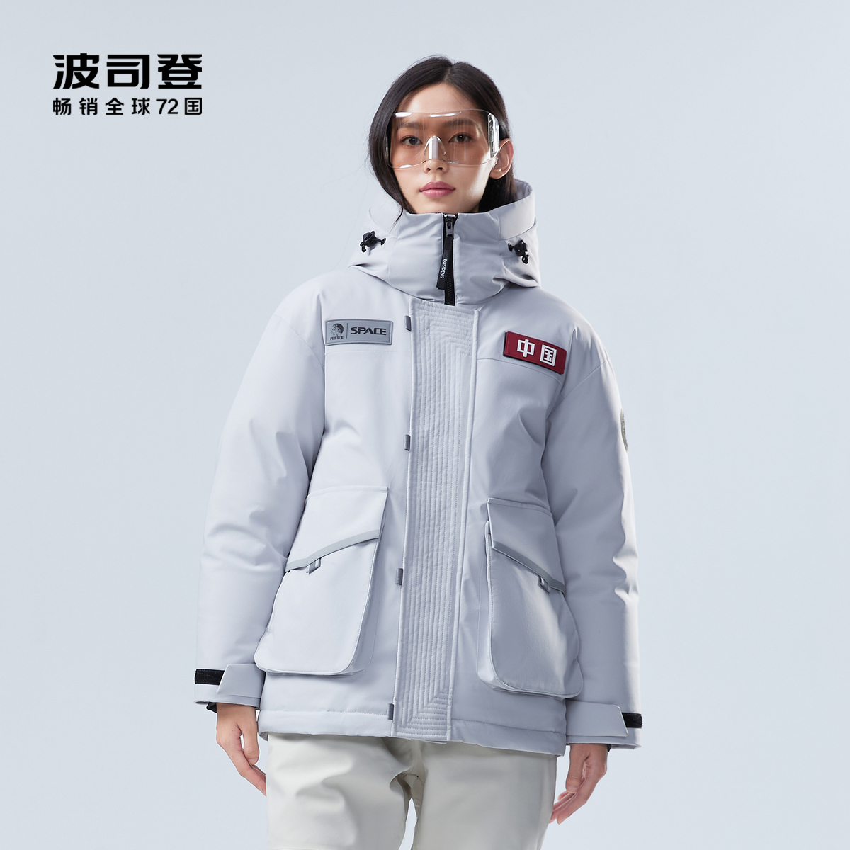 【太空系列】波司登冬季男女款防泼水工装科技感短款连帽厚羽绒服