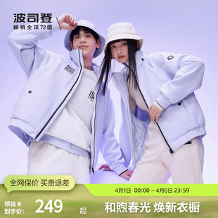 小廓形短款 鹅绒 波司登官方奥莱冬季 保暖羽绒服 卫衣外套插肩袖
