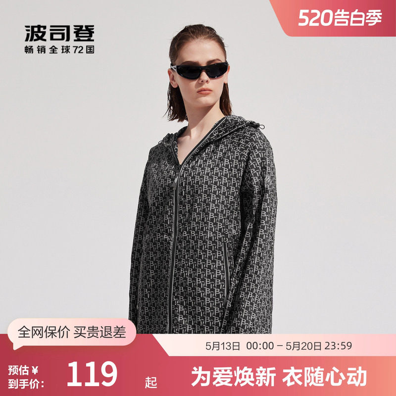波司登奥莱情侣款凉感透气连帽防晒服夹克钓鱼休闲时尚UPF40+