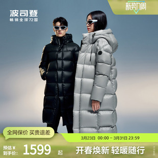 波司登冬男女同款泡芙智暖蓄热长款优雅时尚连帽高蓬厚鸭绒羽绒服