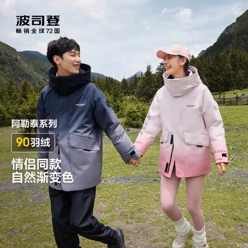 波司登一手长羽绒服保暖可脱卸帽