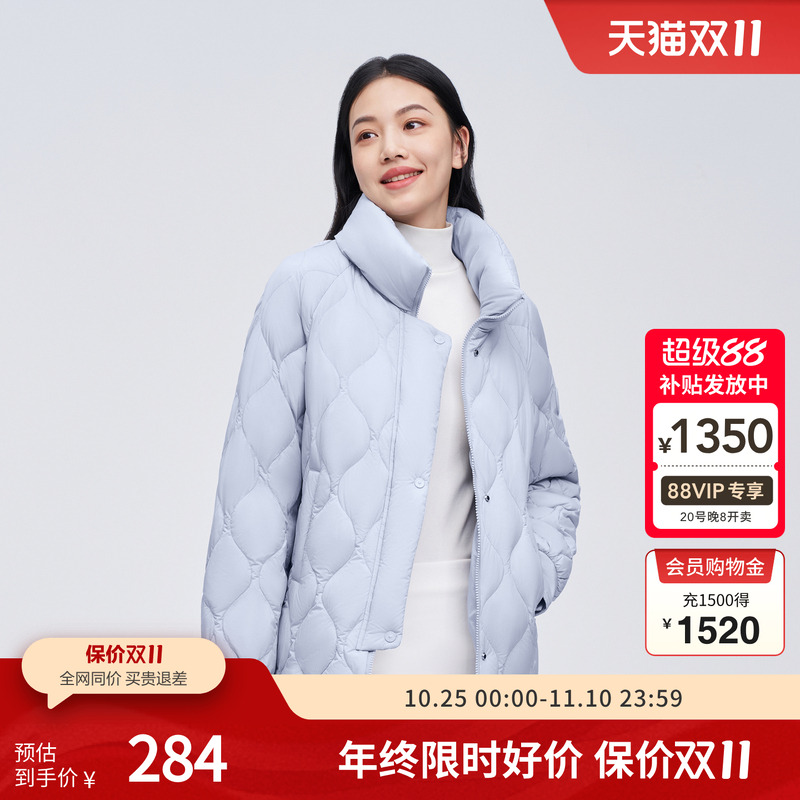 波司登轻薄羽绒服纯色