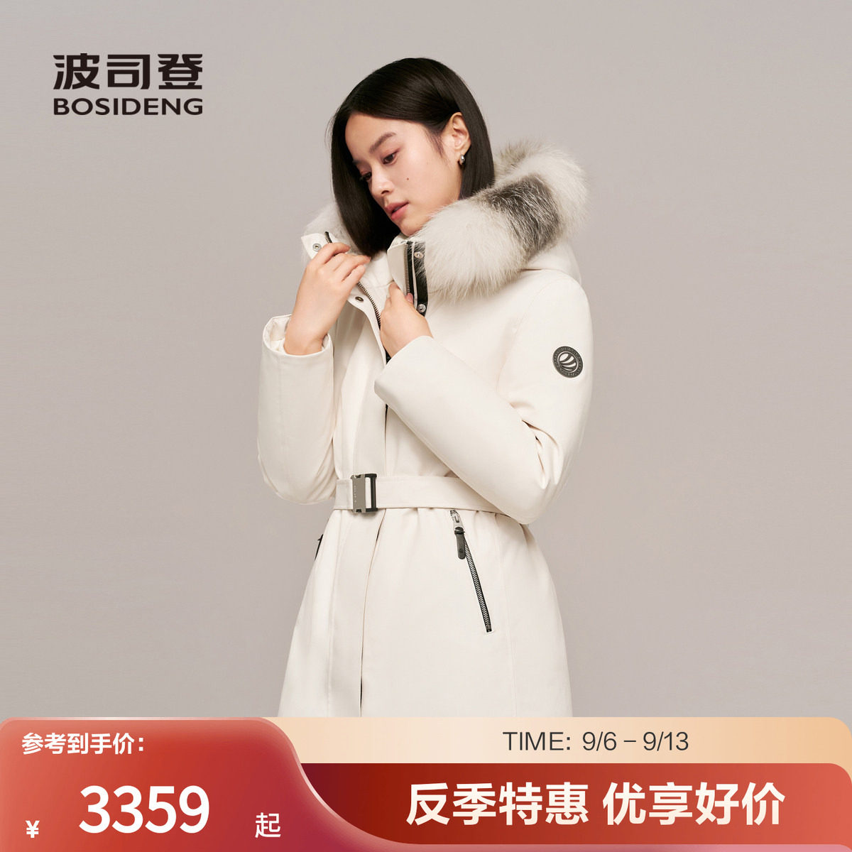 【天然毛领】波司登奥莱冬款女可收腰版型优雅气质商务鹅绒羽绒服