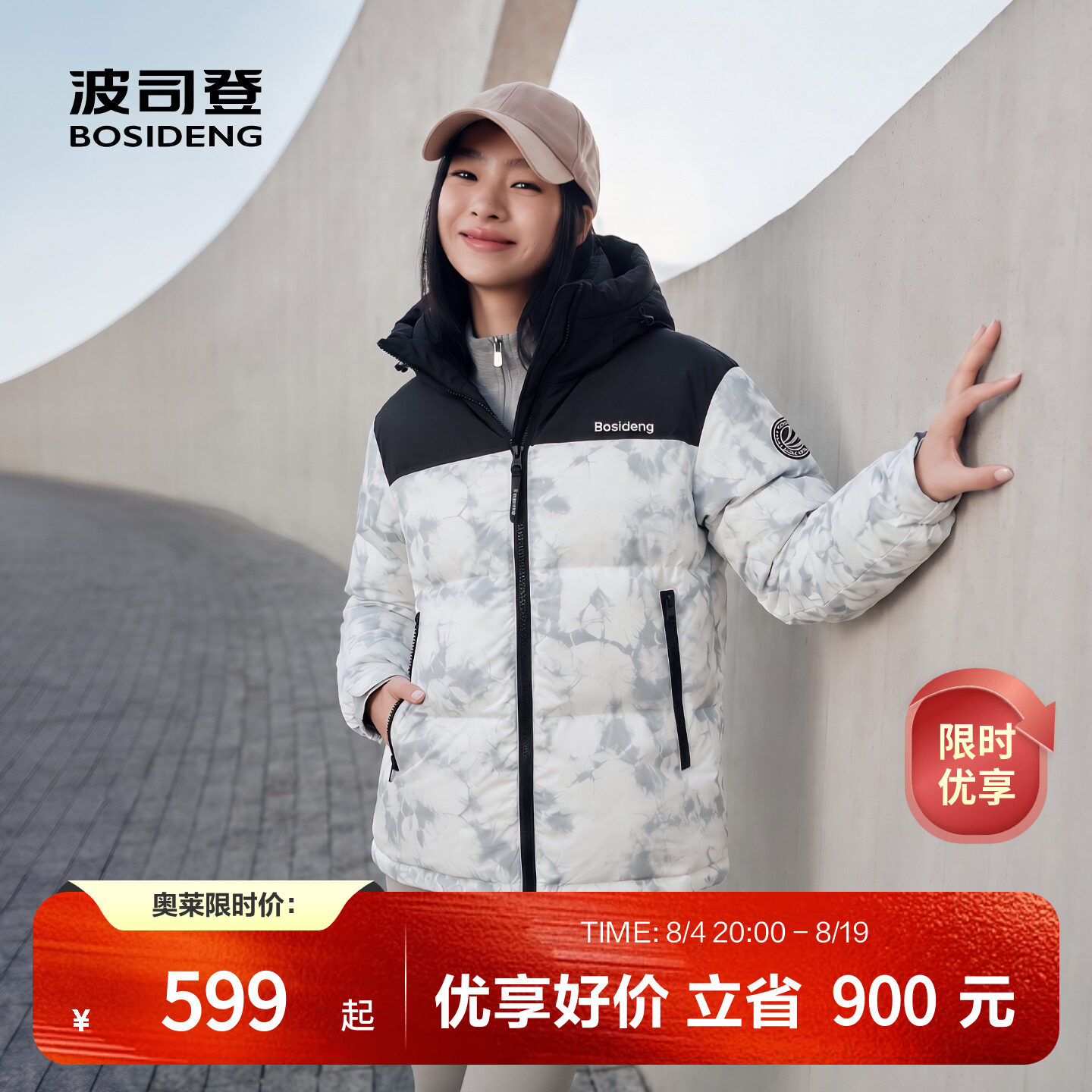 商品图片