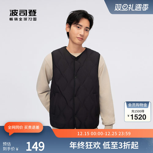 三防日常短款羽绒服波司登V领