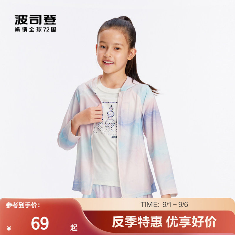 波司登防晒衣外套女夏季图片