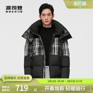 定制印花拼接厚羽绒服男一衣多穿 波司登PUFF系列可脱袖 鹅绒