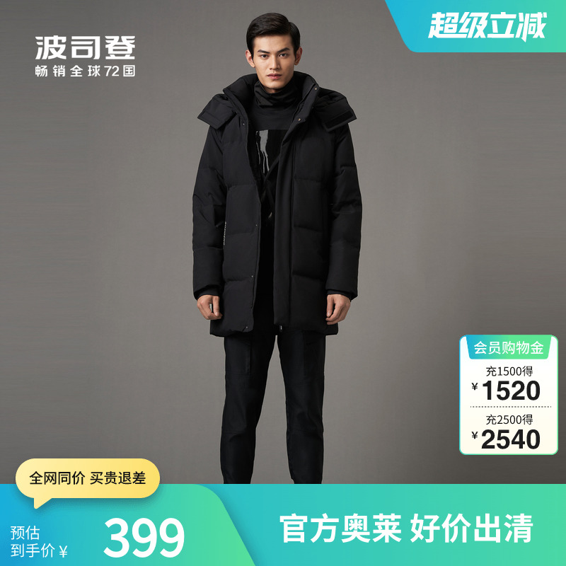 ɫ8056 170/88A ¿жñ粨˾޷ʵ399Ԫ